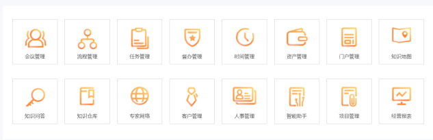 干貨丨3分鐘了解藍凌11大行業(yè)方案，選OA更輕松