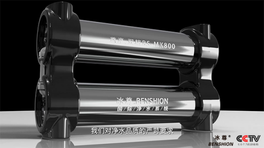 凈水器哪個牌子好呢？了解下2019年凈水器十大排名哦！