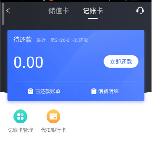 收不到ETC通行賬單？別急，滿幫保你安心出行！