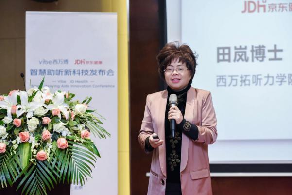 西萬(wàn)博再曝技術(shù)大飛躍 定制化助聽(tīng)方案成現(xiàn)實(shí)