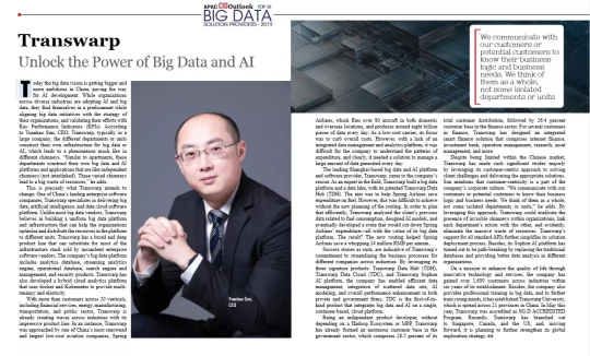 星環(huán)科技被APAC CIO Outlook評為TOP 10大數據方案商