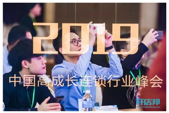 實力綻放！芭迪熊親幼館榮獲高成長“2019年度最具潛力連鎖之星”