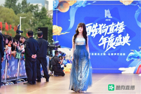 2019酷狗直播年度盛典完美落幕，直播歌手紅毯秀國(guó)際范十足