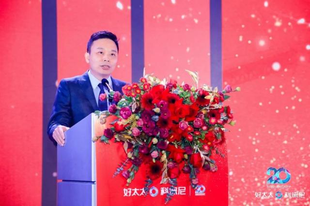 “芳華二十 未來(lái)可期”，好太太集團(tuán)20周年盛典圓滿舉行