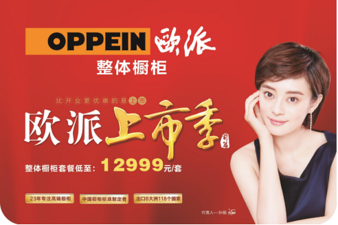 位列全屋定制品牌排行榜前十的這三家品牌，有哪些不同？