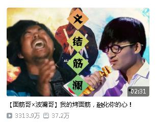 放假君新作《百萬調(diào)音師》定檔每周四晚七點！西瓜視頻獨家播出