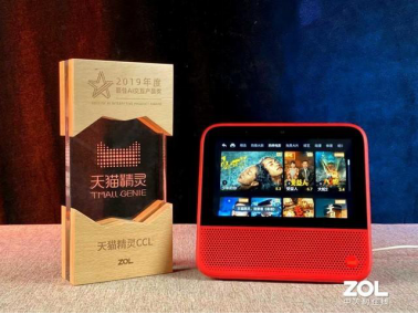 帶屏音箱哪家強？天貓精靈CCL唯一上榜2019年度最佳