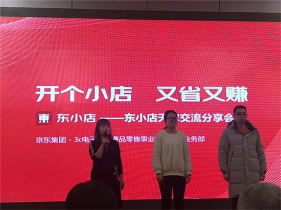 開個小店 又省又賺，2020首場東小店分享會落地天津