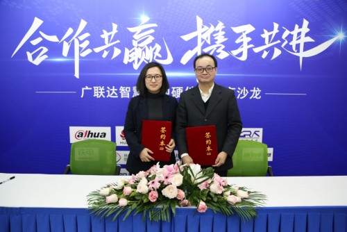 合作共贏、攜手共進(jìn)，共建廣聯(lián)達(dá)智慧工地業(yè)務(wù)線生態(tài)體系