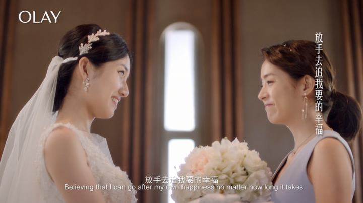 OLAY聯(lián)手微博玩轉跨年閨蜜情感營銷，一起#無懼年齡#