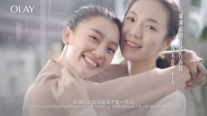 OLAY聯(lián)手微博玩轉跨年閨蜜情感營銷，一起#無懼年齡#