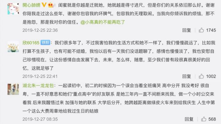 OLAY聯(lián)手微博玩轉跨年閨蜜情感營銷，一起#無懼年齡#