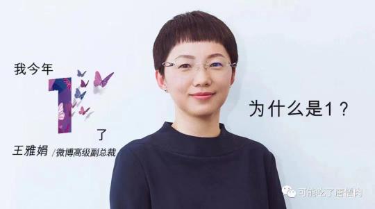 OLAY聯(lián)手微博玩轉跨年閨蜜情感營銷，一起#無懼年齡#