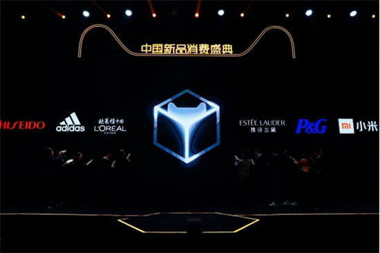 穿越到未來，蔡康永助力天貓小黑盒，揭秘未來消費九大新品趨勢