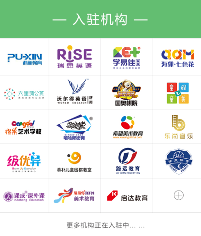 19歲以下青少年免費滑雪，同行家長半價！爸媽童行送您金象山滑雪票