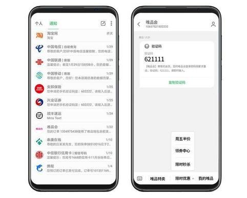 創(chuàng)藍(lán)253：短信，將是企業(yè)爭取流量的最重要渠道！