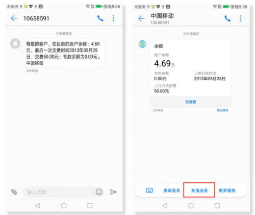 創(chuàng)藍(lán)253：短信，將是企業(yè)爭取流量的最重要渠道！