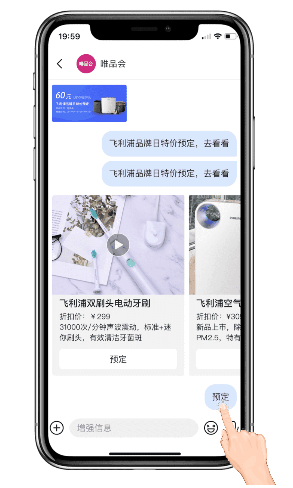創(chuàng)藍(lán)253：短信，將是企業(yè)爭取流量的最重要渠道！