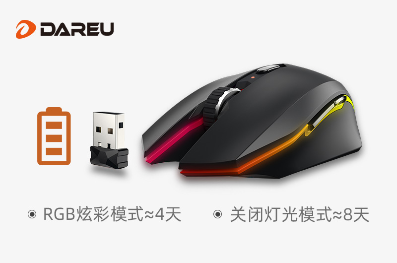 達爾優(yōu)牧馬人EM915 Pro鼠年特別版雙模游戲鼠標(biāo)2020支限量發(fā)布