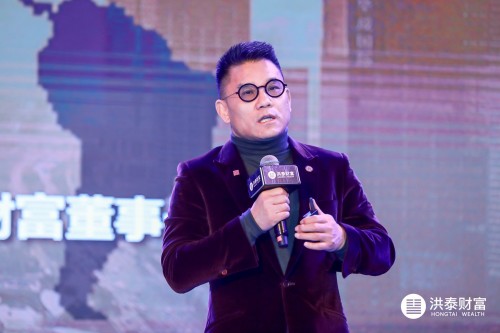 乘勢(shì)而行，向新而生——洪泰財(cái)富2020年度高峰論壇圓滿舉行