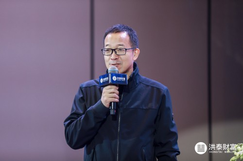 乘勢(shì)而行，向新而生——洪泰財(cái)富2020年度高峰論壇圓滿舉行