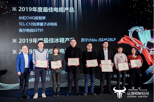 “2019年度最佳冰箱產(chǎn)品”助力蘇寧年貨節(jié) 小Biu對開門冰箱實(shí)力不俗