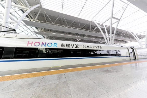 5G高速列車已啟程，榮耀V30曙光之橙祝你2020一定要成