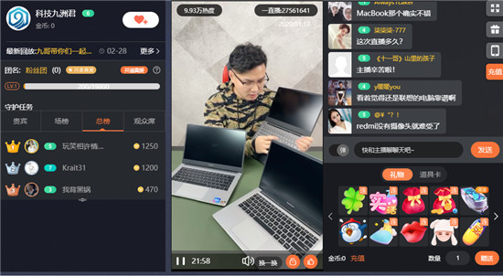 3款銳龍本拆機對比，聯(lián)想紅米榮耀誰更出色