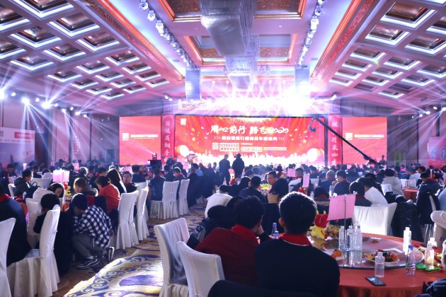 “用心前行，騰飛2020”西安鋼鐵行業(yè)商會(huì)年度盛典圓滿(mǎn)舉辦！
