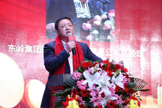 “用心前行，騰飛2020”西安鋼鐵行業(yè)商會(huì)年度盛典圓滿(mǎn)舉辦！