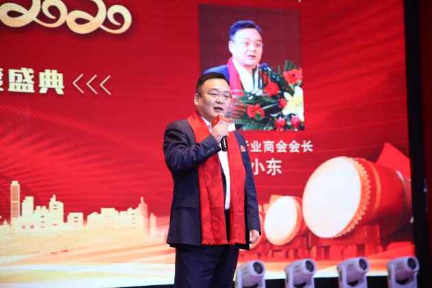 “用心前行，騰飛2020”西安鋼鐵行業(yè)商會(huì)年度盛典圓滿(mǎn)舉辦！