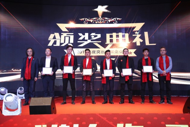 “用心前行，騰飛2020”西安鋼鐵行業(yè)商會(huì)年度盛典圓滿(mǎn)舉辦！