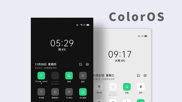 有了ColorOS 7的陪伴，回家的旅途再也不孤單