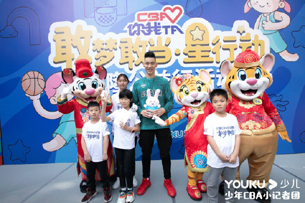 優(yōu)酷少兒小記者團驚現(xiàn)CBA全明星賽場，籃球事業(yè)從娃娃抓起