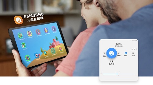 京東年貨節(jié)福利巨獻(xiàn) 三星Galaxy Tab A（2019 10.1英寸）不能錯過