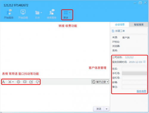 幫我吧「遠(yuǎn)程協(xié)助模塊」獨(dú)立發(fā)布，再燃軟件行業(yè)服務(wù)新熱潮！