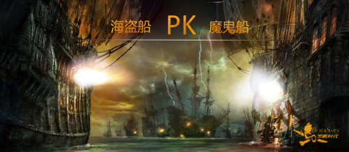 Bruno與檸檬游戲全新力作“黑帆時代”，體驗極致自由與冒險