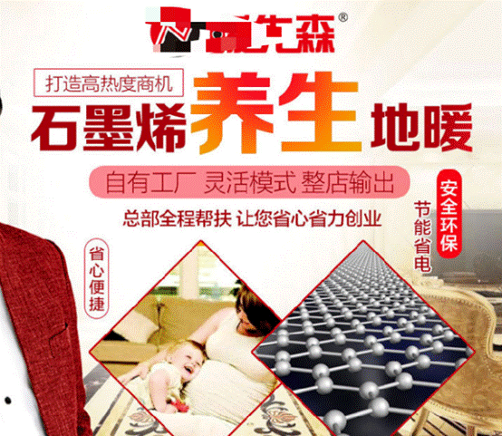 采暖消費(fèi)謹(jǐn)防套路：蘇寧規(guī)范市場，助力采暖自由