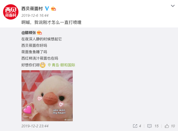 艾瑞：社交營銷升級—構(gòu)建企業(yè)的“社交銀行賬號(hào)”