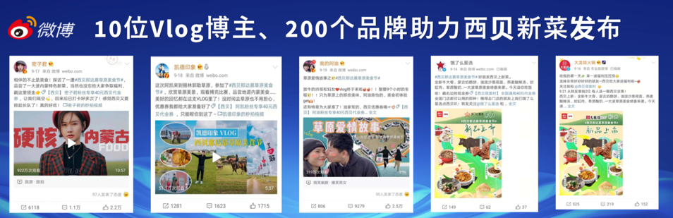 艾瑞：社交營銷升級—構(gòu)建企業(yè)的“社交銀行賬號(hào)”
