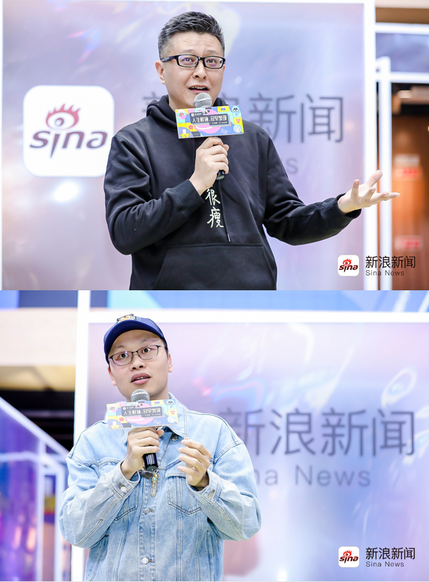 新浪新聞app發(fā)起創(chuàng)意快閃活動 千余市民“發(fā)現(xiàn)人生鮮艷”
