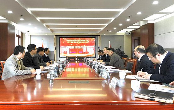 深入智慧交通建設(shè)，希迪智駕與湖南省交通科學研究院達成戰(zhàn)略合作