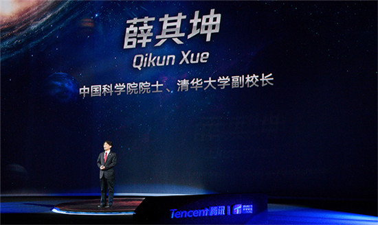 騰訊聯(lián)合Science與清華大學(xué)舉辦青少年科學(xué)小會(huì) 首創(chuàng)科普“親子專(zhuān)場(chǎng)”