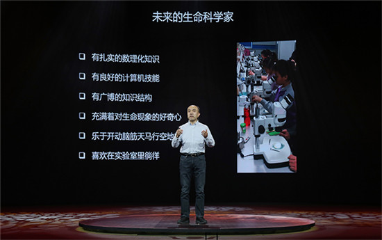 騰訊和Science在清華發(fā)布青少年科學(xué)看點榜單 120萬孩子最關(guān)注天文