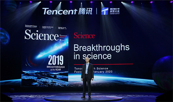 騰訊和Science在清華發(fā)布青少年科學(xué)看點榜單 120萬孩子最關(guān)注天文
