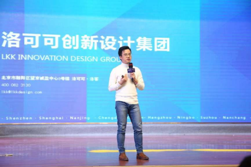 2020中國·平鄉(xiāng)工業(yè)設計挑戰(zhàn)賽啟動儀式成功舉辦