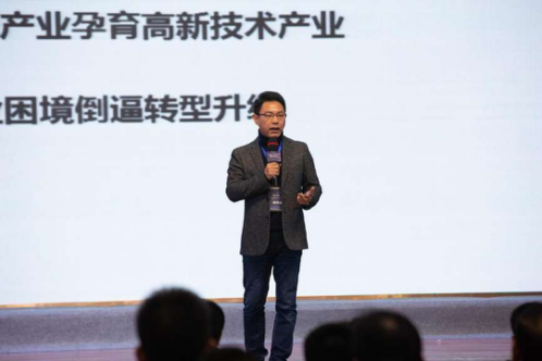 2020中國·平鄉(xiāng)工業(yè)設計挑戰(zhàn)賽啟動儀式成功舉辦