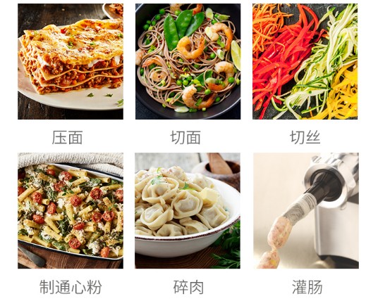 團(tuán)聚時(shí)刻，凱伍德廚師機(jī)為您帶來新年味