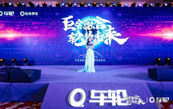 車輪戰(zhàn)略并購巨會養(yǎng)車，重塑2020中國汽車后市場新格局！