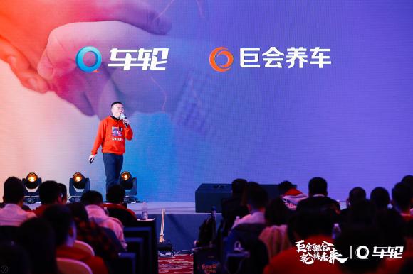 車輪戰(zhàn)略并購巨會養(yǎng)車，重塑2020中國汽車后市場新格局！